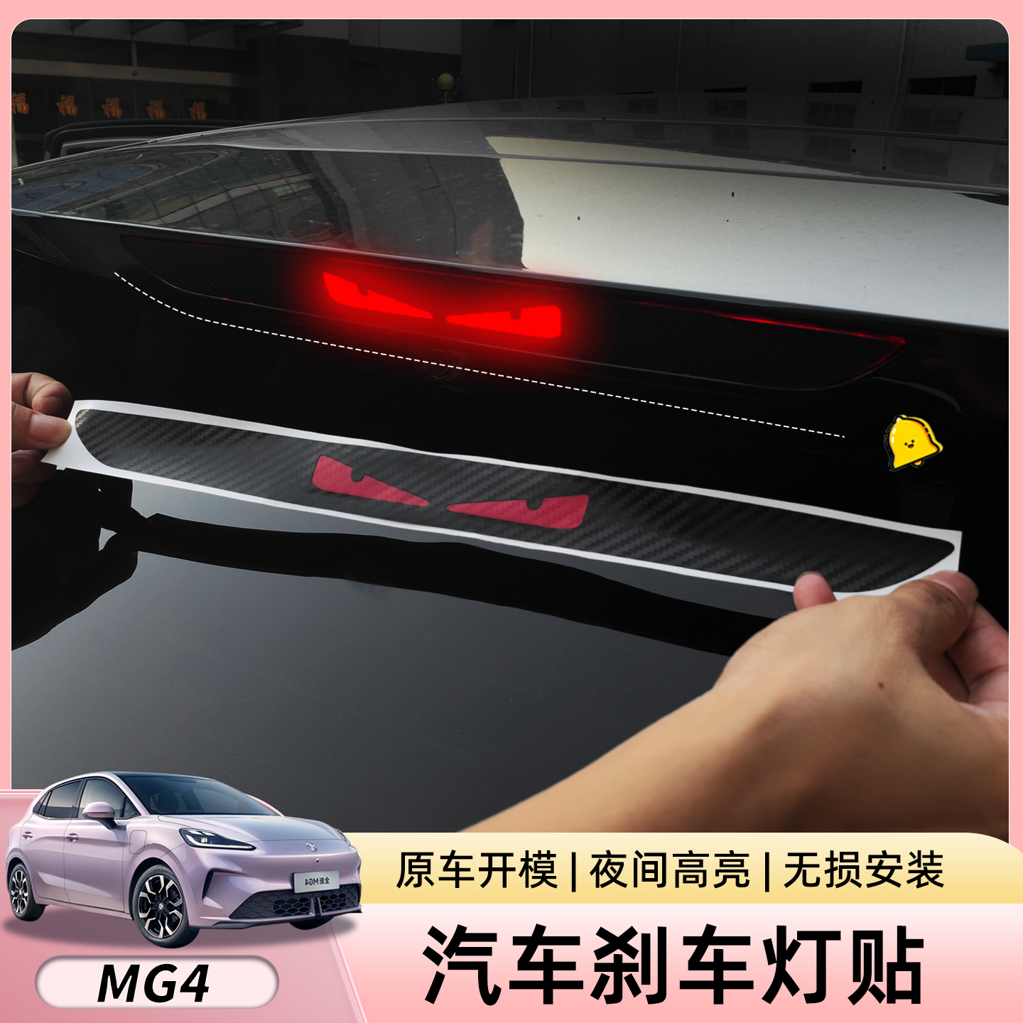 潮流精品，品质保证