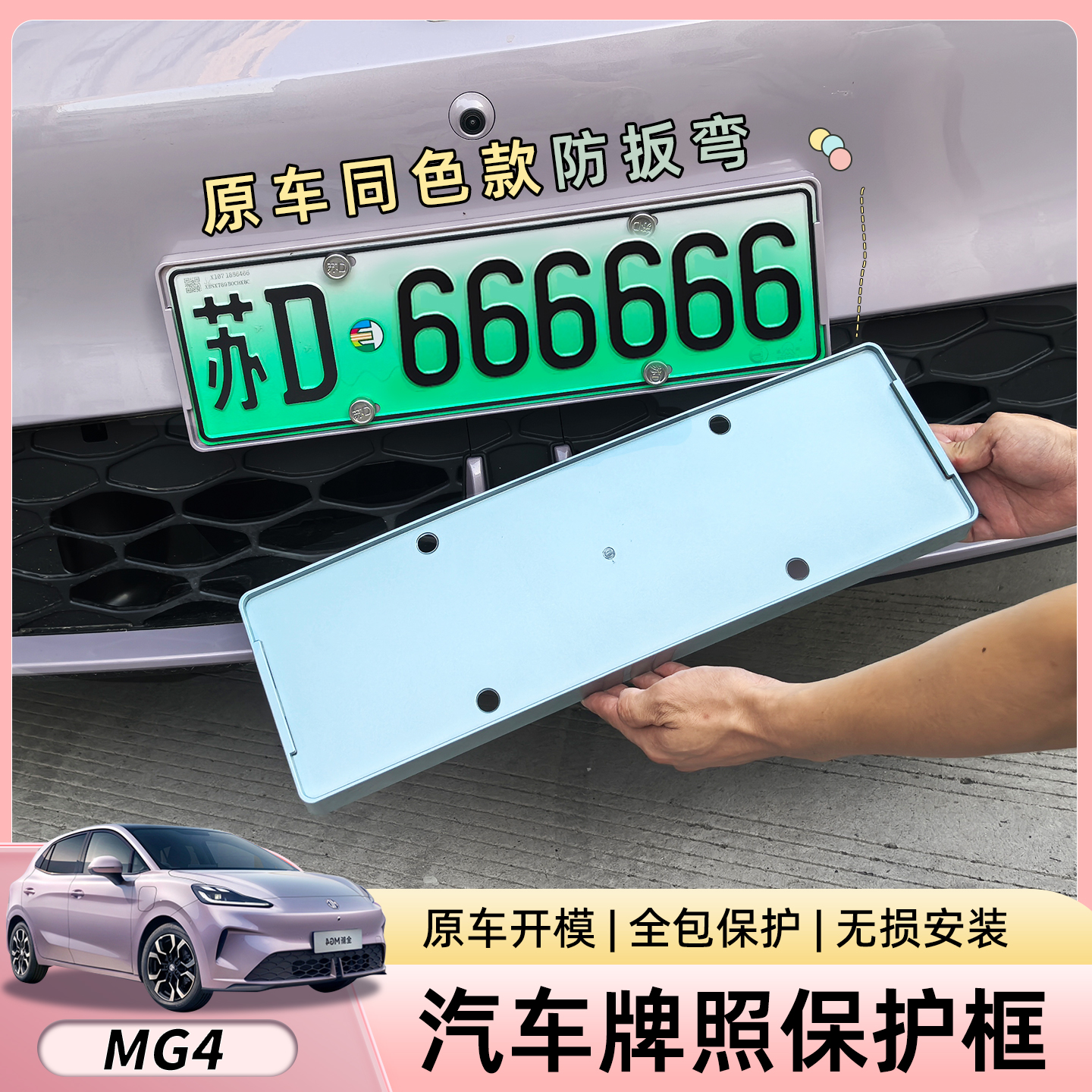 潮流精品，品质保证