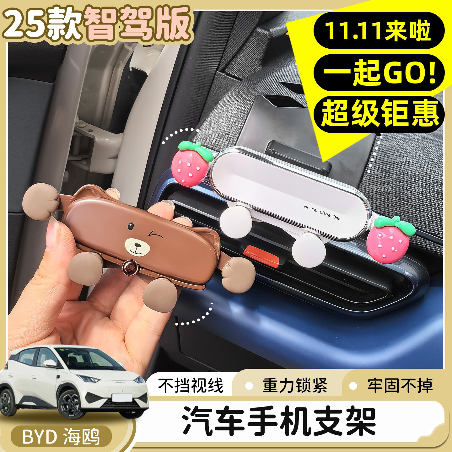 原车开模位置精准好看实用
