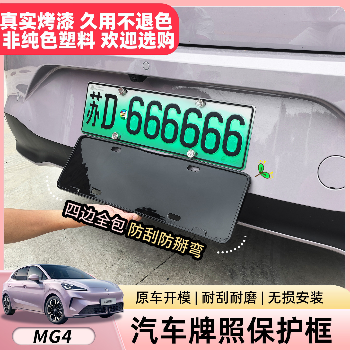潮流精品，品质保证