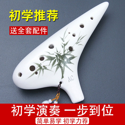 极速新乐器简f单易学稀奇古怪的适合自学可以吹大全笛子陶学生随