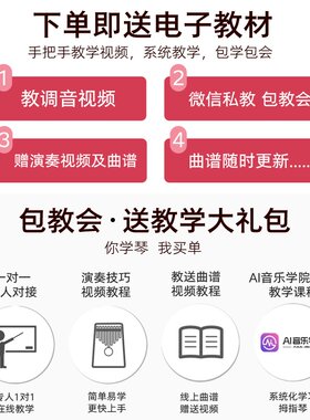 新壁虎拇指琴卡林j巴12琴音17音初学手乐O器指姆琴女生者指钢琴
