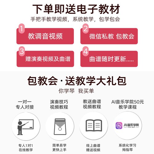 新壁虎拇指琴卡h林j巴12琴音17音初学手乐器指姆琴女生者指钢琴