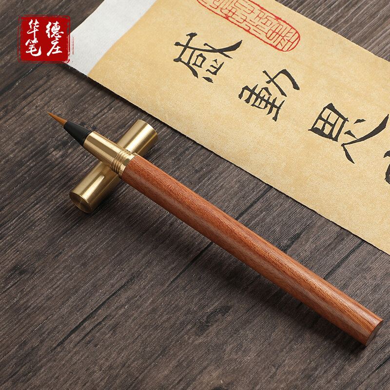 极速新钢笔式毛笔套装纯狼毫毛笔专业级小楷软笔套装廋金体抄经小