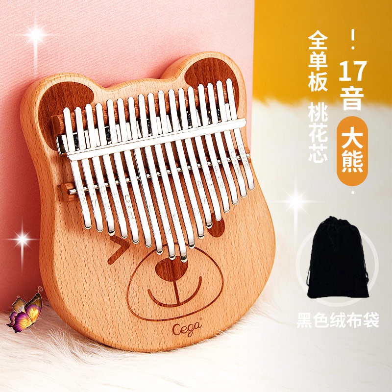 新卡林巴拇指琴17音手指钢琴手指姆钢琴21音初学儿童女生乐器水晶
