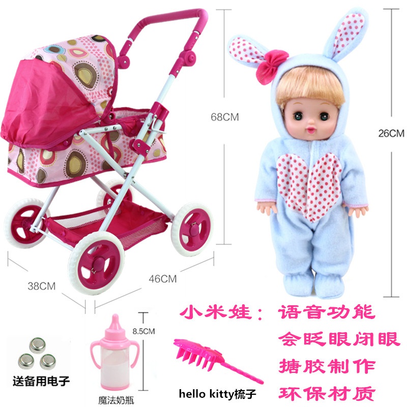 新儿童玩具推车带娃娃大号宝宝推车玩具过家家婴儿小X推车女孩手