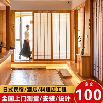 日式格子门和室门日式推拉门榻榻米门衣柜移门樟子门玻璃门隔断门