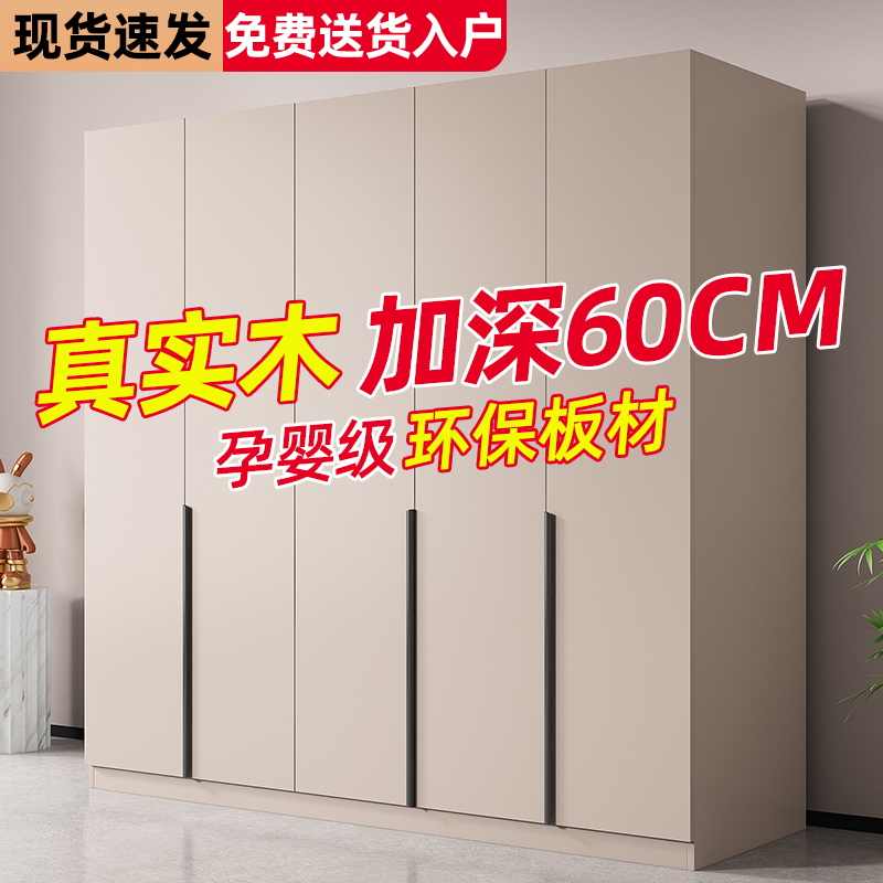 全实木衣柜经济型出租房用定制衣橱家用卧室简易组装儿童收纳柜子