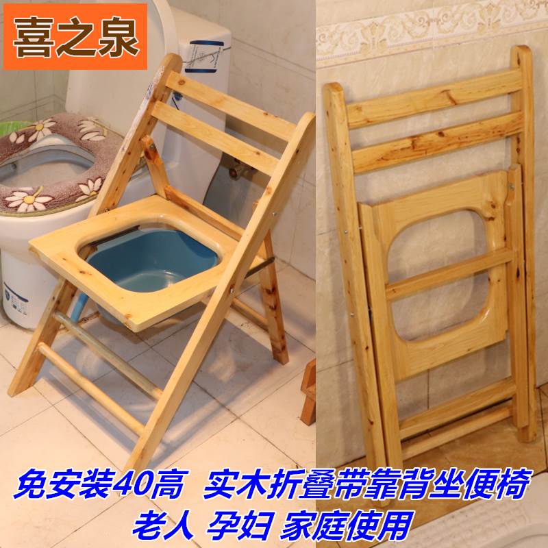 家用实木椅老人坐凳子子所凳子坐便凳木马桶凳孕妇坐便器蹲坑厕所