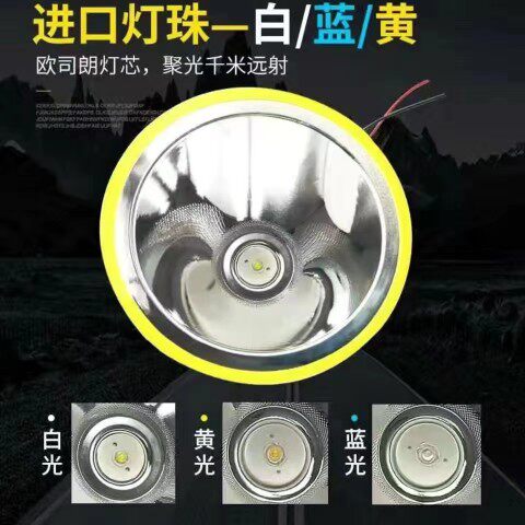 4.2V手电筒灯杯强光双层铝合金矿灯钓鱼灯LED光源3.7V头灯反光杯