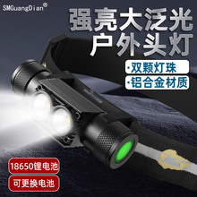 松美H02A-SST40 18650充电头灯矿灯轻便户外探洞登山夜钓骑行赶海