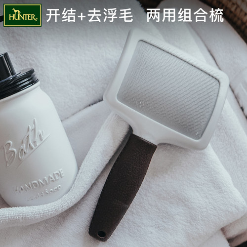 HUNTER宠物浮毛梳SPA猫狗适用