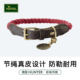 HUNTER德国进口宠物狗狗项圈牵引绳