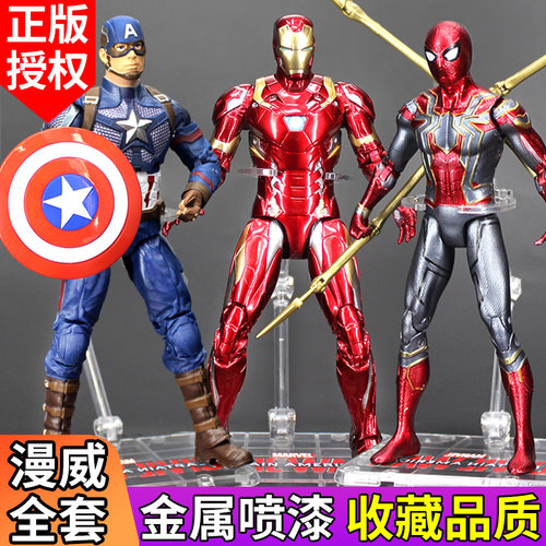 正版中动钢铁侠漫威手办男生摆件蜘蛛侠玩具儿童战甲合金模型
