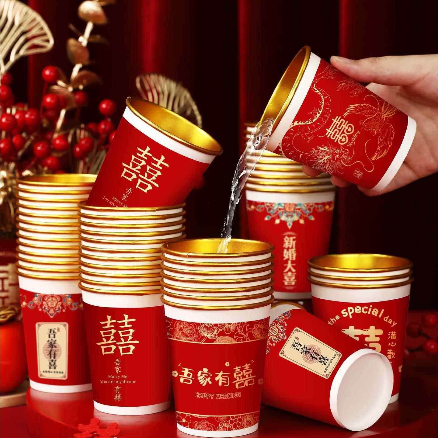 结婚礼专用纸杯一次性喜杯子加厚红色金箔茶杯订婚宴备婚用品大全,节庆用品/礼品,创意礼盒/礼品套组,淘宝优惠券,粉丝福利购,淘宝优惠卷