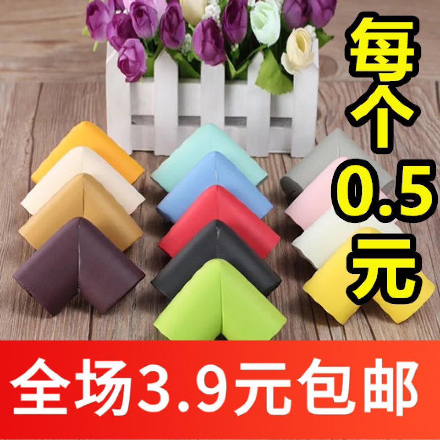 防撞角 儿童防撞垫 防撞角防撞护角桌角防撞条防撞防磕碰
