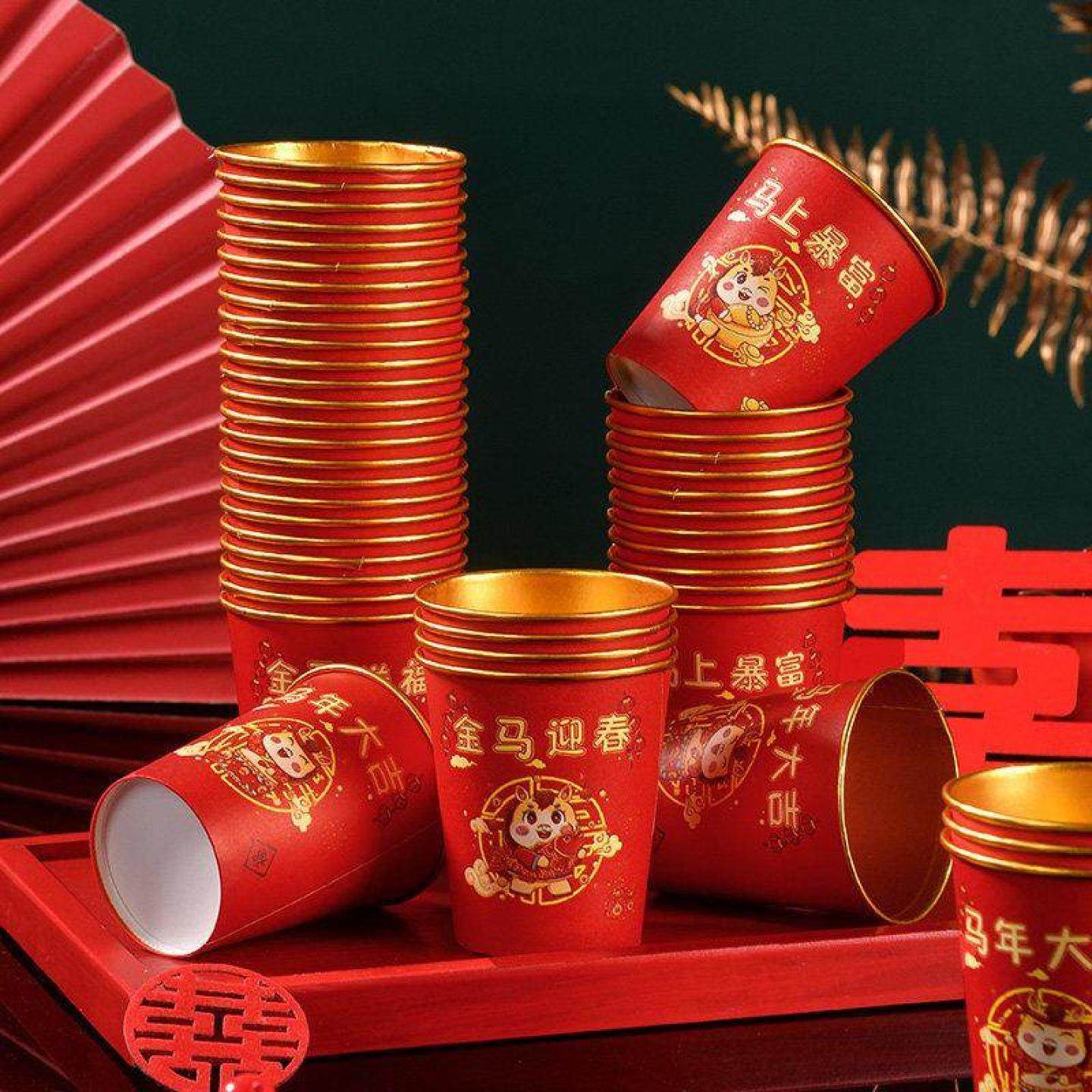一次性纸杯2026年马年过年红色家用杯子春节平安喜乐金箔水杯,节庆用品/礼品,创意礼盒/礼品套组,淘宝优惠券,粉丝福利购,淘宝优惠卷