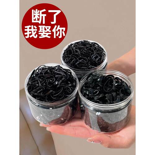 加厚一次性橡皮筋女黑色扎头发头绳不伤发高弹力发圈儿童头饰发绳