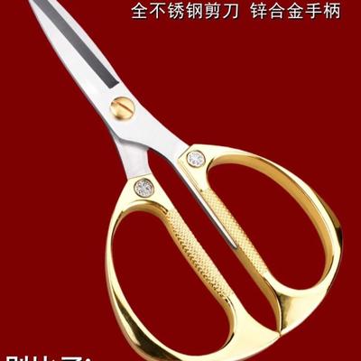 不锈钢厨房剪刀多功能强力食物剪家用硬物专用鸡骨全钢剪