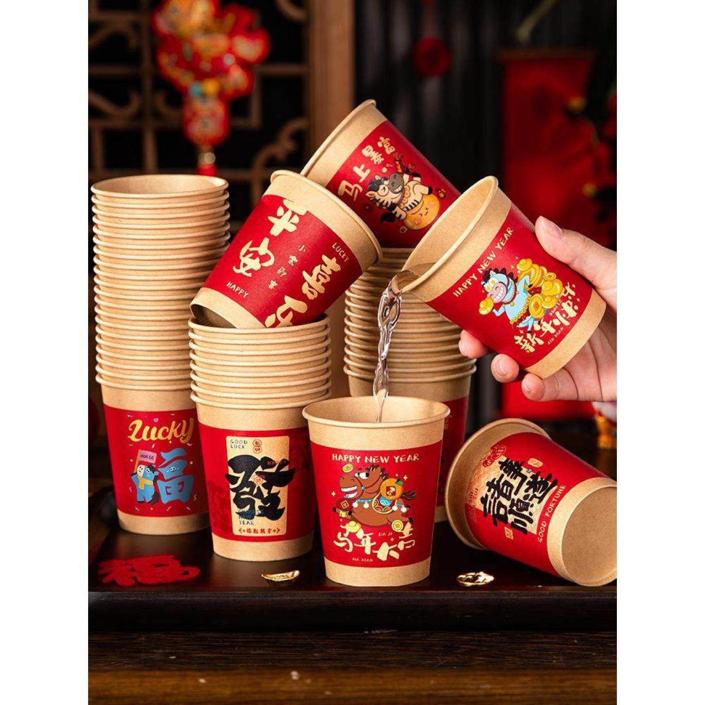新年一次性纸杯2026马年春节装饰品家用加厚喜庆杯子过年用品大全,节庆用品/礼品,创意礼盒/礼品套组,淘宝优惠券,粉丝福利购,淘宝优惠卷