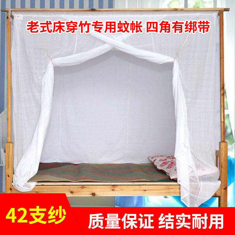 落地式单开门蚊帐新款家用卧室老式支架加粗加厚免安装宫廷yy
