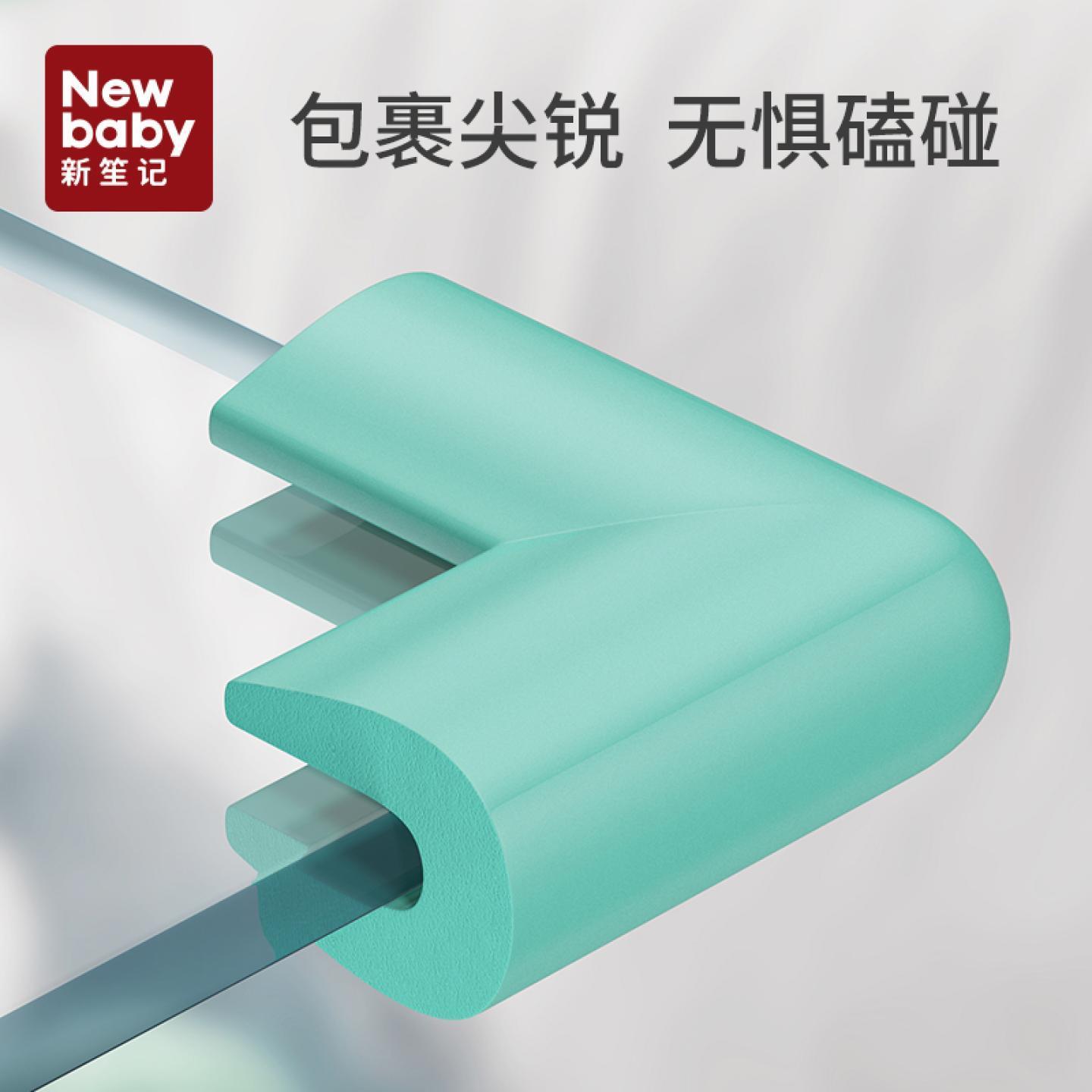 钢化玻璃保护套边角护角桌角包边桌子直角防磕碰包茶几防撞角u型