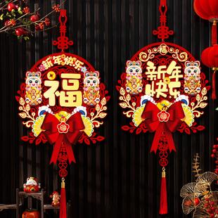 生肖挂件2026马年入户门挂饰新年过年福字年味氛围装饰
