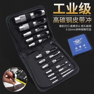 工业级长方形冲子打孔器 方型冲表带打眼器皮带冲diy手工打孔冲子