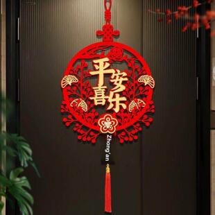 2026新年过年装饰挂件春节福字马年挂饰客厅背景卧室门贴新春挂件