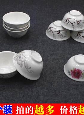 小汤碗小号3寸小碗3.5英寸陶瓷反口碗家用油盐酱醋味碟吃火锅凉