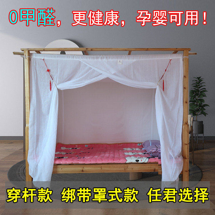 单门落地式蚊帐家用卧室新款高级宫廷支架加粗加厚纹账