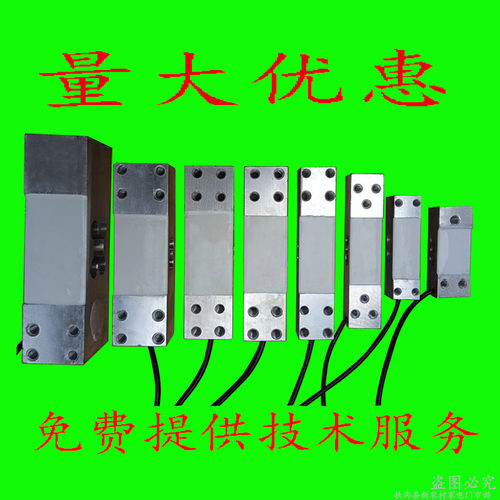 516C称重传感器S型拉压力传感器测力传感器100/200KG/YZC-516