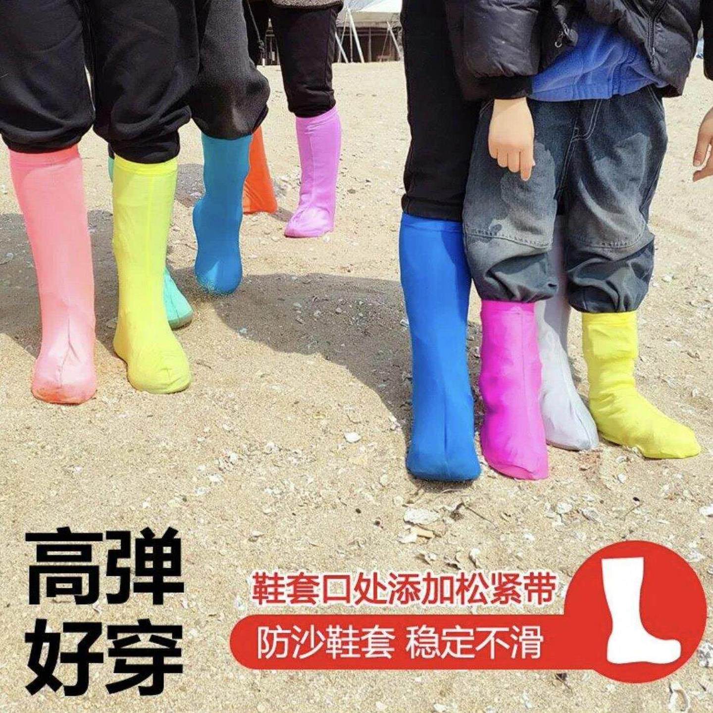 沙漠鞋套外出儿童穿的防沙防水专用成人过膝长高筒脚套耐磨防滑套