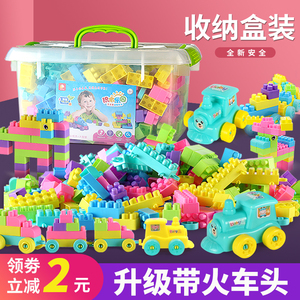 幼儿童积木拼装玩具益智