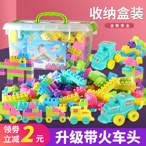 幼儿童积木拼装玩具益智