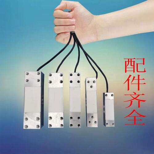 微型小量程称重感测器YZC-131/1,2,3,5KG20kg料理秤配件