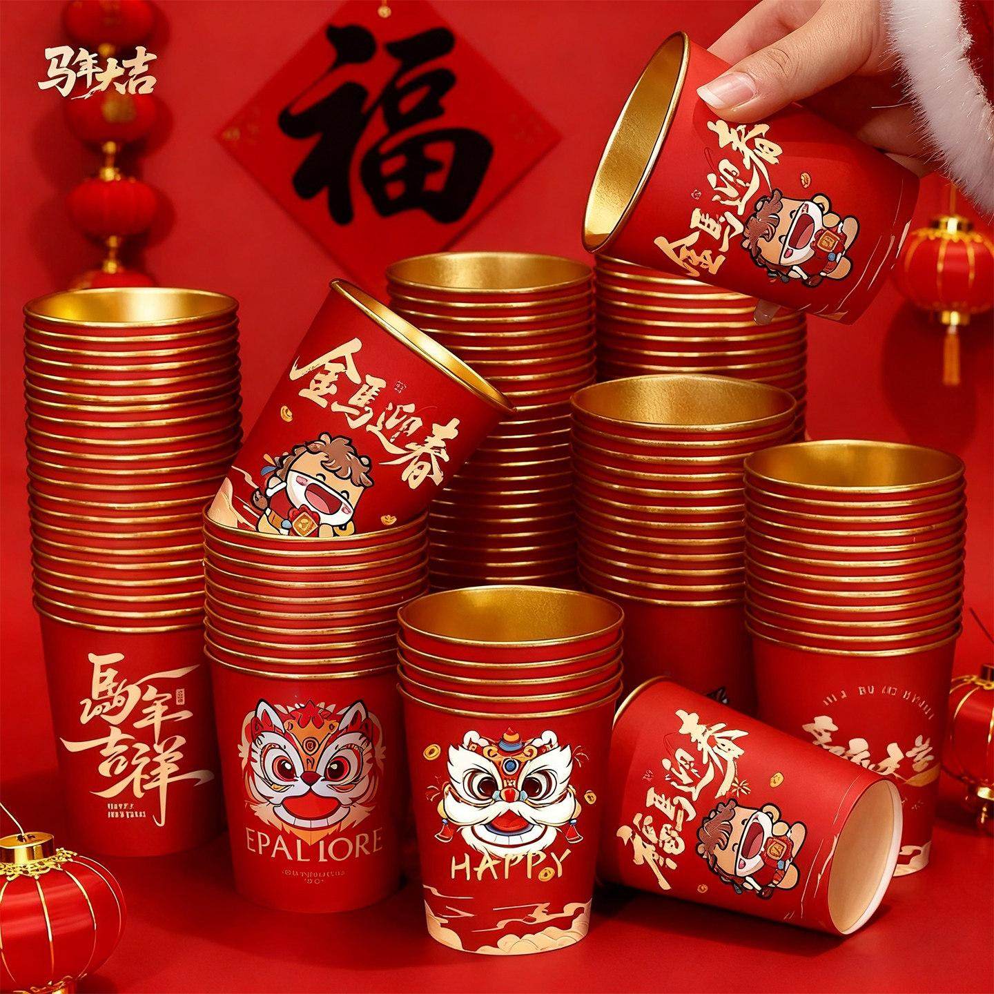 2026马年春节金箔纸杯家用加厚红色一次性杯子新年喜庆过年货水杯,餐饮具,纸杯,淘宝优惠券,粉丝福利购,淘宝优惠卷