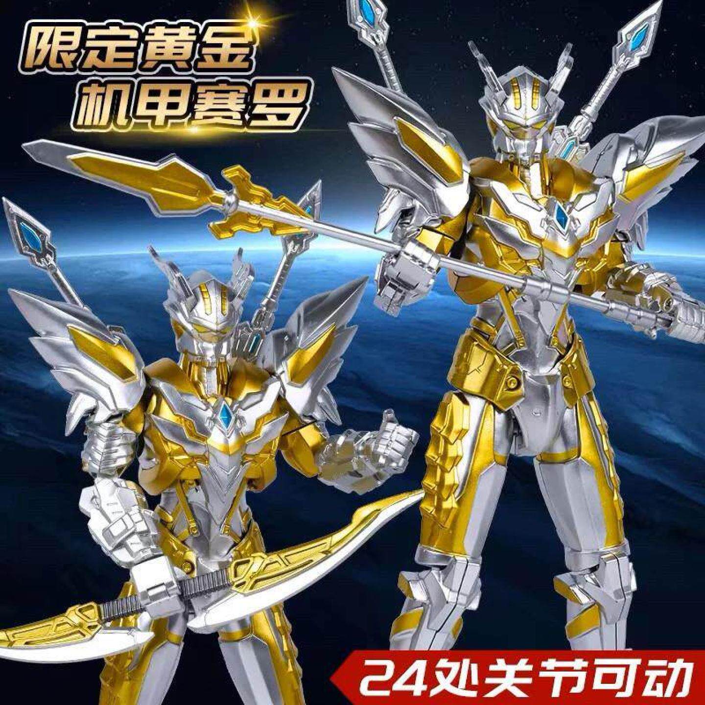 SHF黄金机甲赛罗闪耀赛罗欧特曼超可动手办新款高端男孩玩具