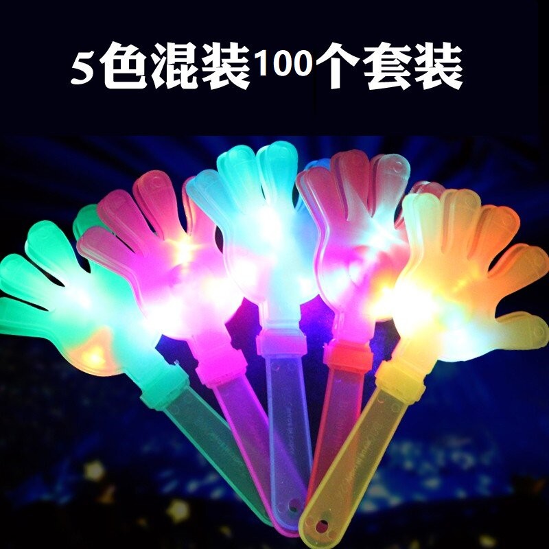 手拍大号小号拍手器巴手掌拍塑料活动礼品演唱会晚会小手拍