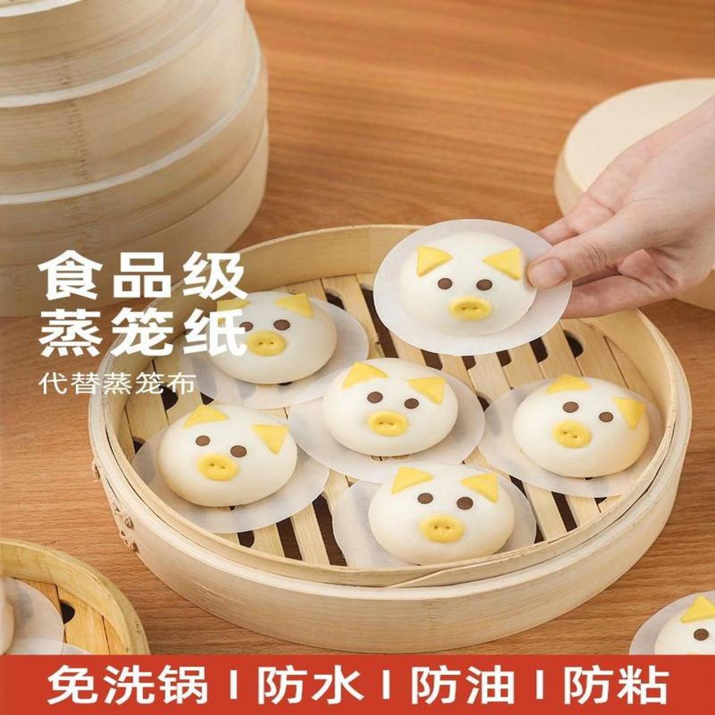 不粘圆形包底纸 蒸卡通馒头纸蒸笼纸 烘焙油纸点心垫纸方形面包纸