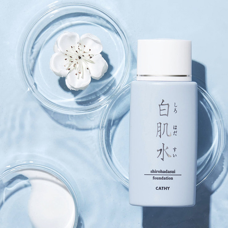日本 Cathy凯希素颜霜懒人打底霜 白肌水55mL