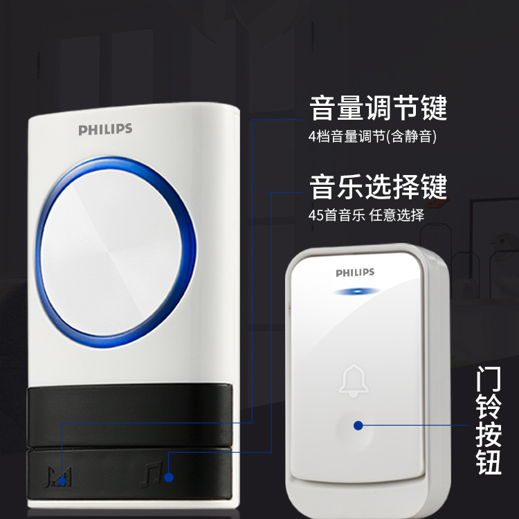 无线门铃超远距离电子无线门铃遥控器