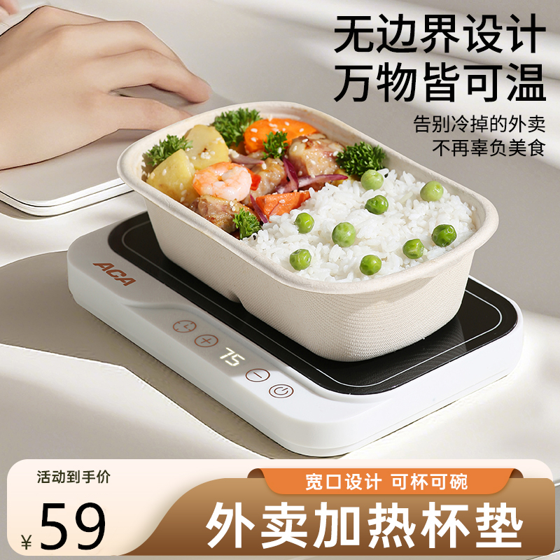 办公室加热饭菜神器上班族