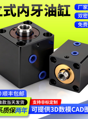 薄型模具油缸方形小油缸JOB JOA SD20/25/32/40/50*10*80立式内牙