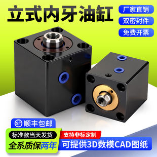 薄型模具油缸方形小油缸JOB JOA SD20/25/32/40/50*10*80立式内牙