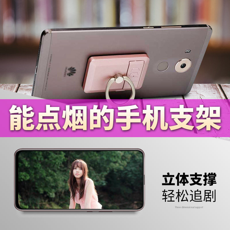 网红多功能手机指环扣打火机usb充电防风点烟器支架送男创意礼品