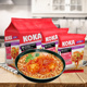 KOKA进口方便面新加坡非油炸番茄味快熟拉面速食袋装 泡面85g 5包