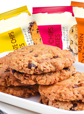 GPR进口曲奇饼干马来西亚网红小零食早餐休闲食品糕点下午茶点心