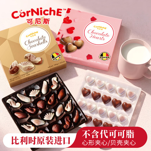 创意贝壳型 可可脂巧克力 送礼袋