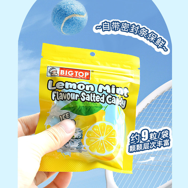 big top进口咸柠檬糖海盐味薄荷糖补充盐份婚庆喜糖果清新20g*4包